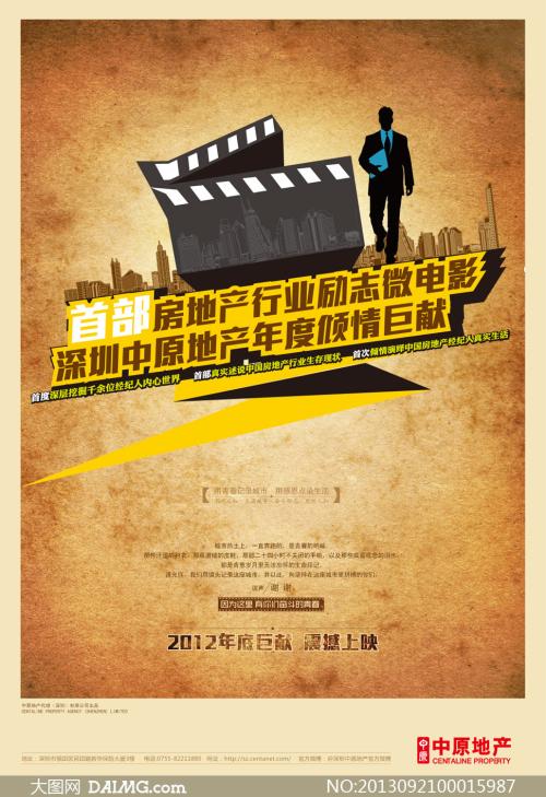 定制加努恩大学文凭毕业证